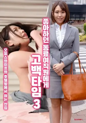 yy私人影院年代短剧我在八零年代当后妈海报